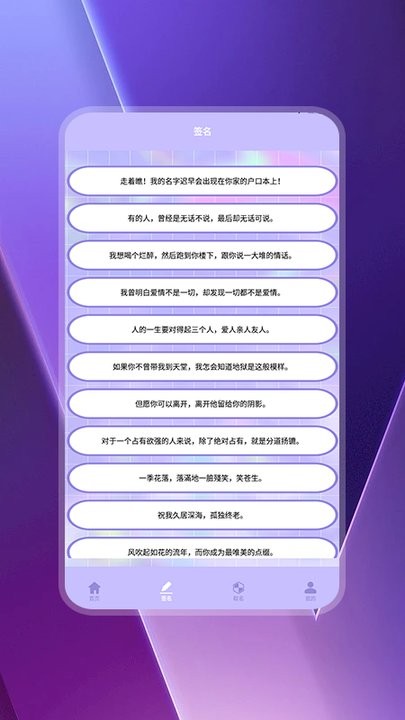 给孩子起名字(2)