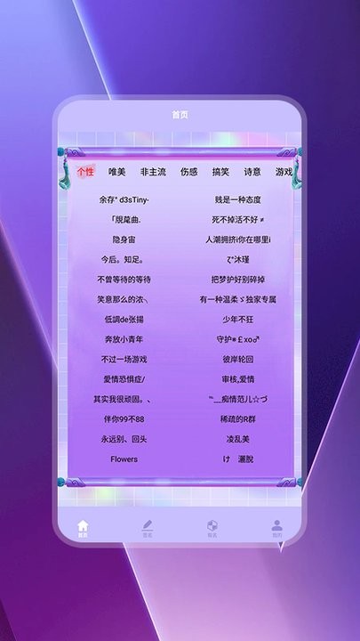 给孩子起名字(3)