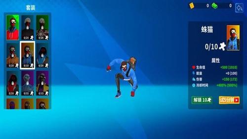 钢铁蜘蛛城市英雄(2)