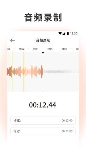 泡泡音乐(2)