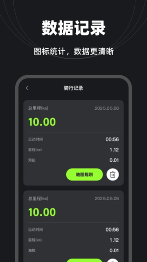 全景智选定位地图(2)