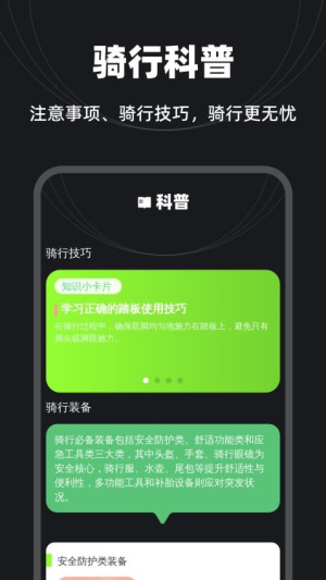 全景智选定位地图(3)