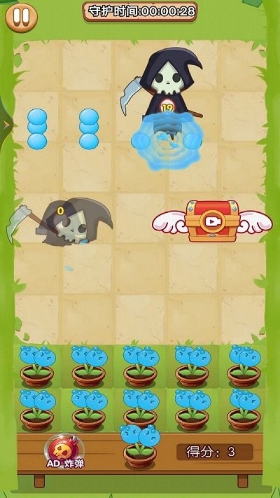 植物合成战僵尸(2)