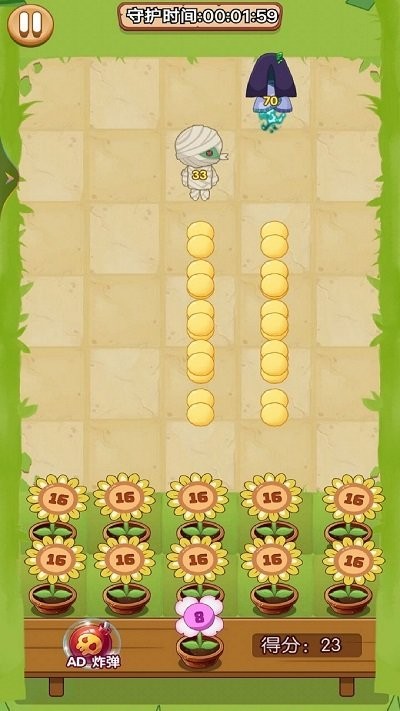 植物合成战僵尸(3)