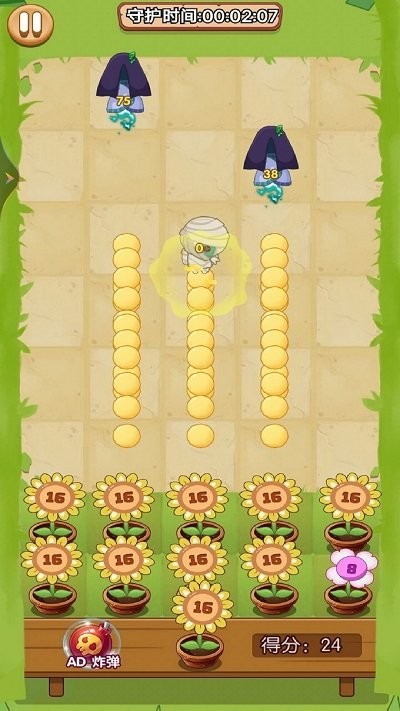 植物合成战僵尸(1)