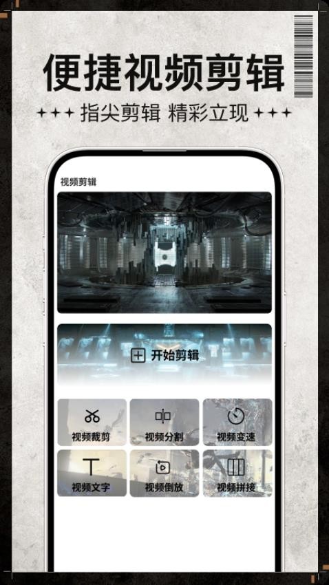 宅男宅女播放器(1)