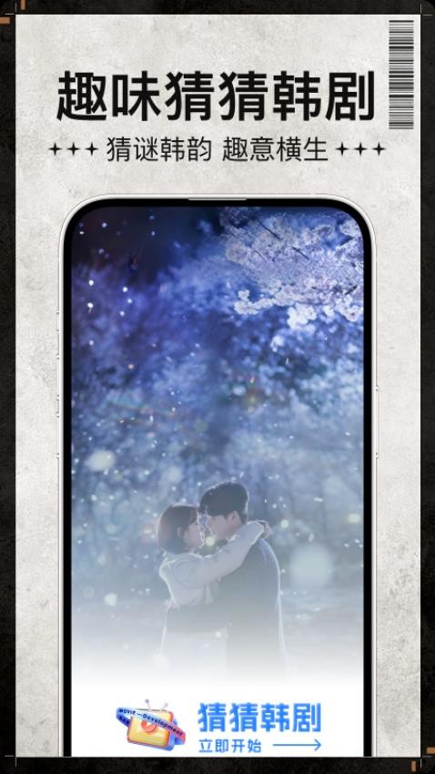 宅男宅女播放器(3)