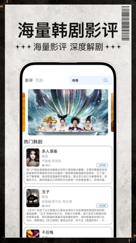 宅男宅女播放器(2)