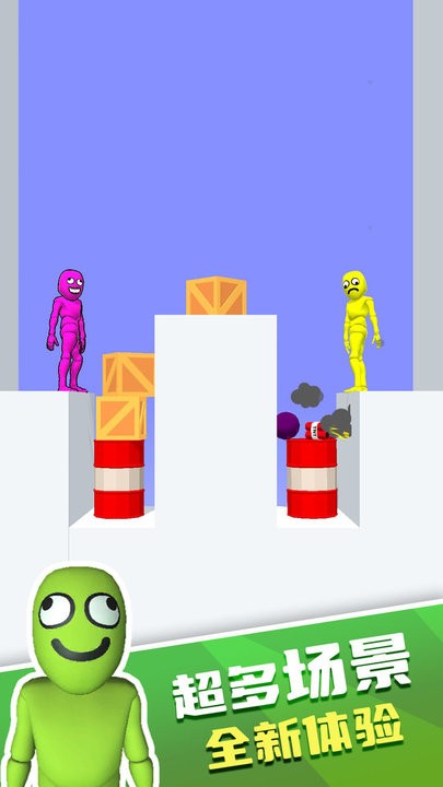 脑洞天才对决赛(1)