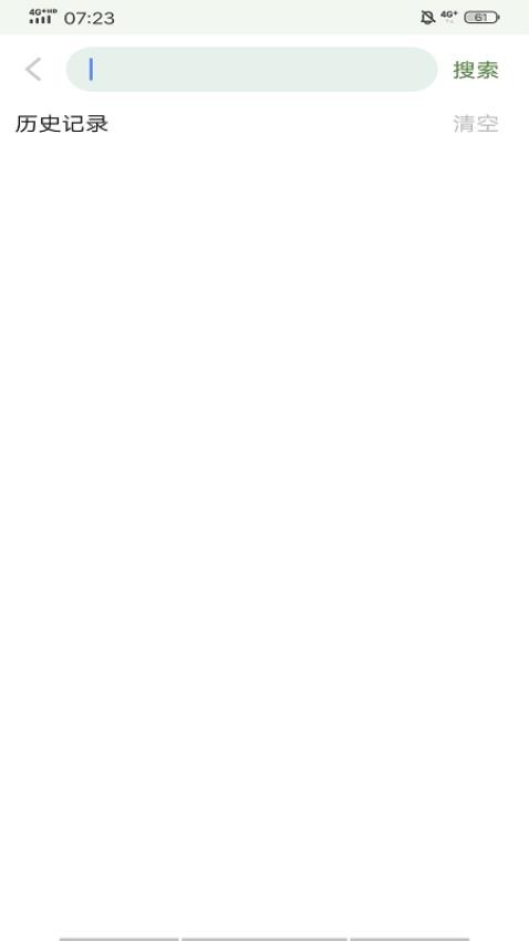 追新影视大全(1)