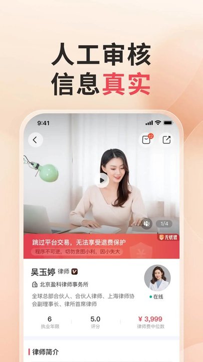 小黑袍AI律师(2)