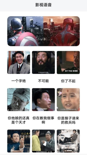 虎影视播放器(1)