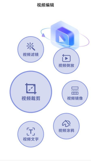 虎影视播放器(2)