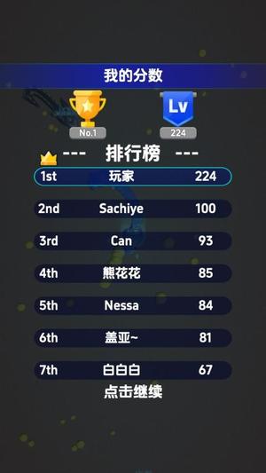 贪吃蛇作战模拟(3)