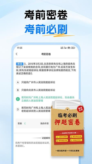 中级会计题库(2)