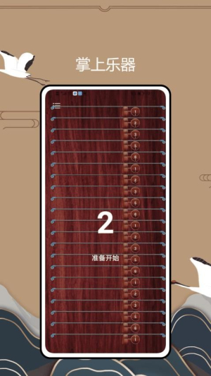 国音音基考试(2)