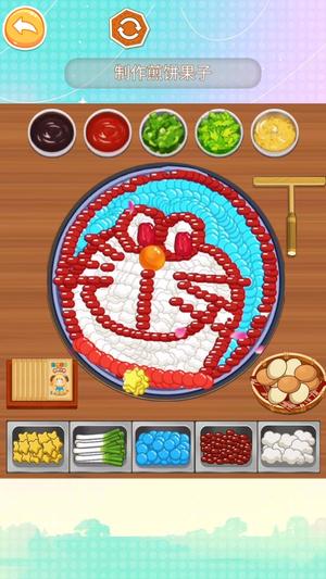 来份煎饼果子(2)