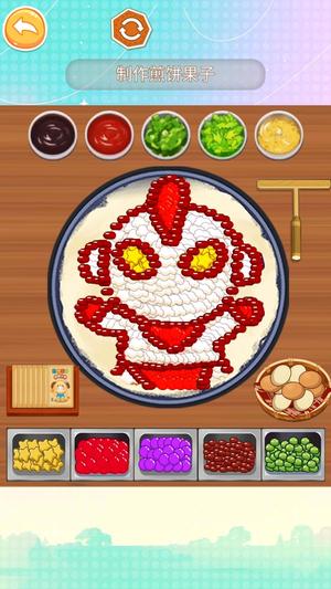 来份煎饼果子(1)