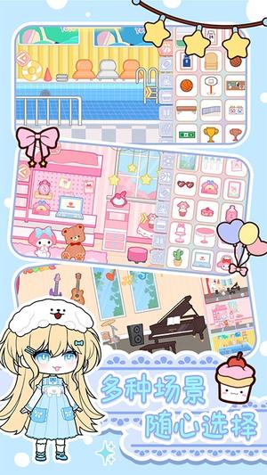 优优美少女装扮间(2)