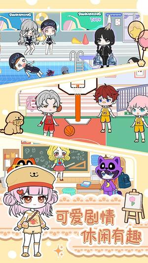 优优美少女装扮间(3)