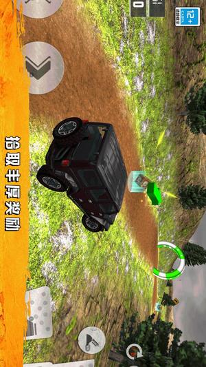 模拟卡车驾驶(2)