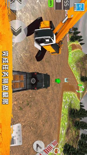 模拟卡车驾驶(1)