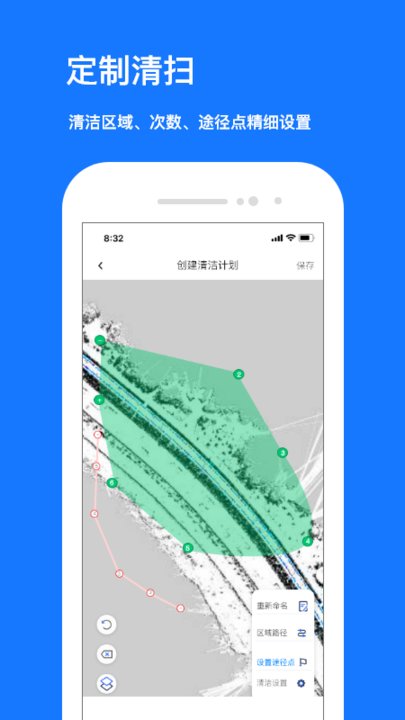 九天创新机器人(1)