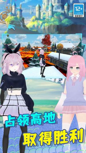 女生男生派对(2)