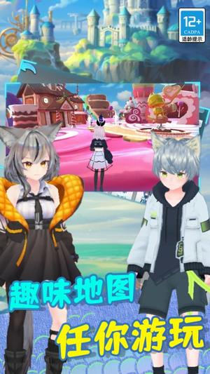 女生男生派对(3)