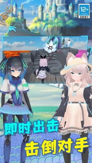 女生男生派对(1)