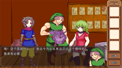 为了让你成为勇者(1)