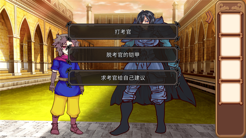 为了让你成为勇者(2)