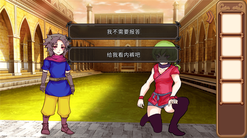 为了让你成为勇者(3)