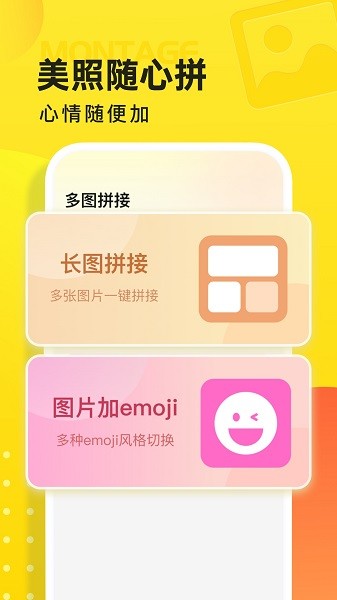 云图天气预报(3)