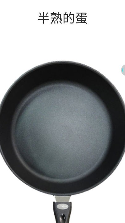 煎鸡蛋(1)