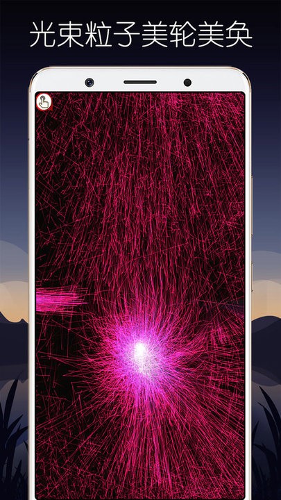 炫彩魔幻粒子模拟(3)