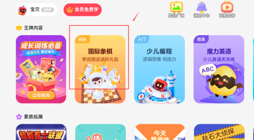 网易有道卡搭(1)