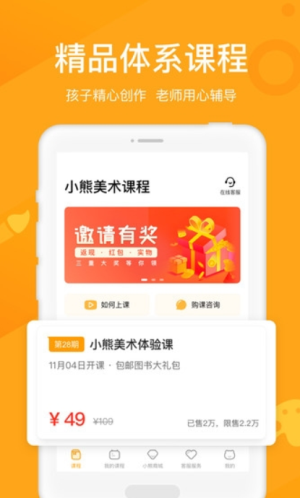 小熊美术ai课(3)