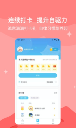 知阅书房线上课程(1)