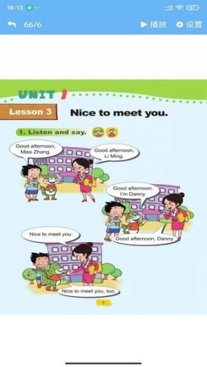 鲁科英语点读(3)