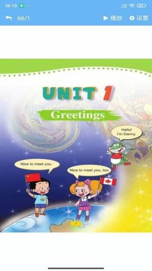 鲁科英语点读(1)