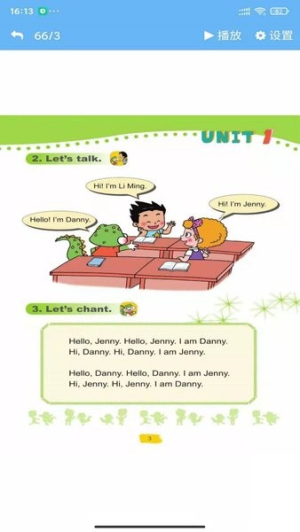 鲁科英语点读(2)