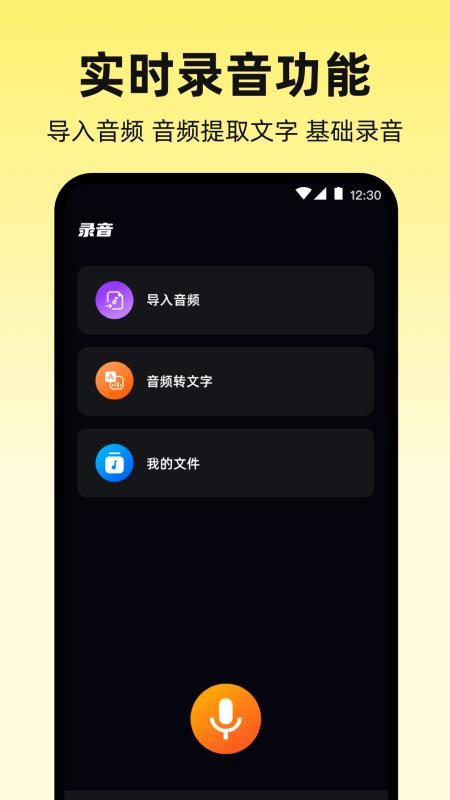 提词器Autocue视频剪辑(2)