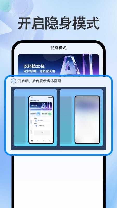 影片私人免费播放器(3)