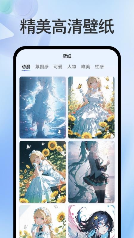 影片私人免费播放器(2)