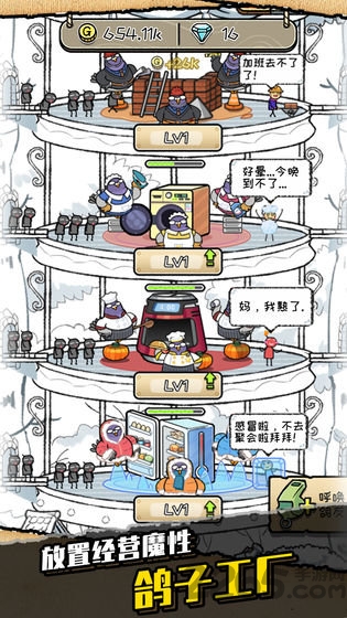 我是鸽手咕咕咕(3)