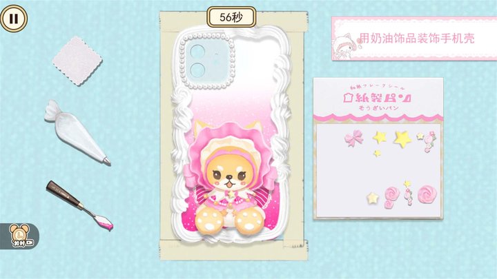 滴胶玩具收纳(3)