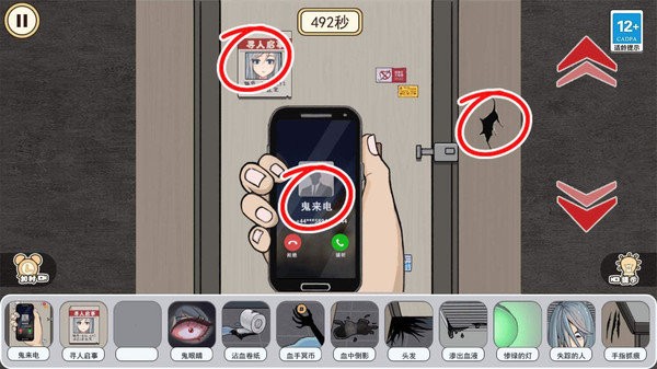 最强推理达人(2)