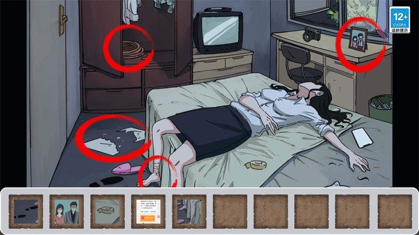 最强推理达人(1)