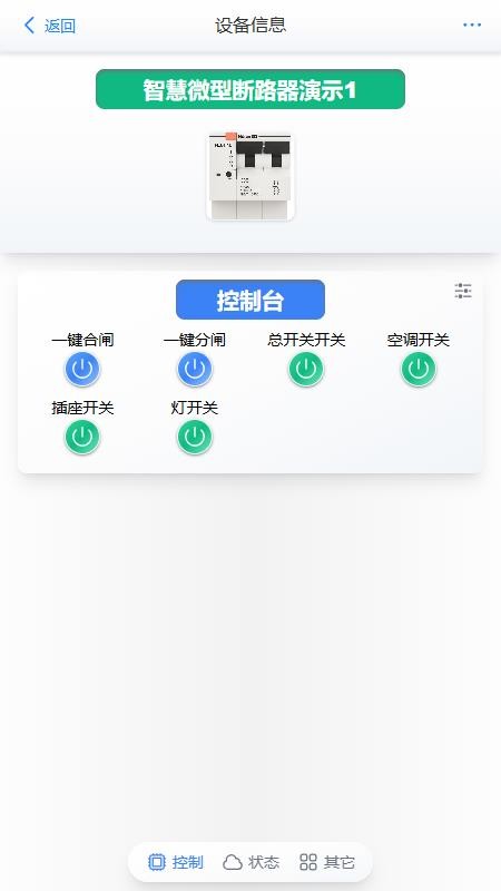 北电科技安全电(3)